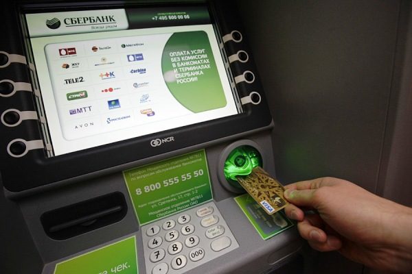 Сбербанк застрахует банковские карты от кибератак