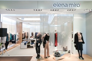 Бутик Elena Miro: тишь да гладь… Бутик Elena Miro: тишь да гладь…