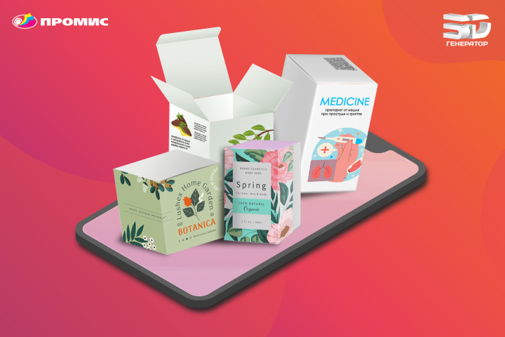 Онлайн-сервис «3D-ГЕНЕРАТОР» стал еще «умнее» и улучшил качество ИИ-обработки