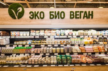 Правительство одобрило идею запретить использование надписей «зеленый» и «био» на продуктах без экосертификатов