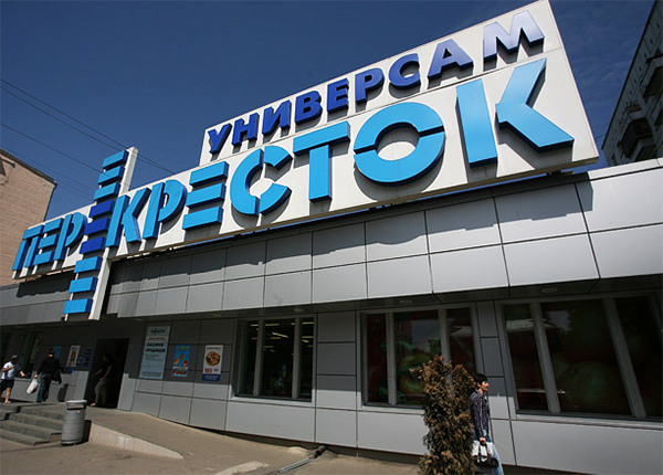 «Перекресток» открыл первый магазин в Волгоградской области