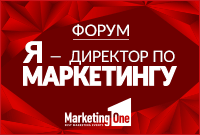 Я - директор по маркетингу