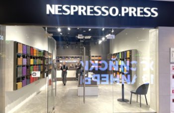 В Петербурге открылся первый бутик Nespresso.press