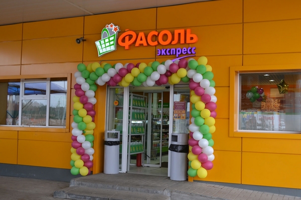 Первый минимаркет «Фасоль» открылся в Самаре