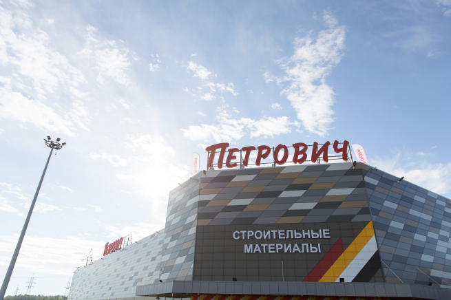 СТД «Петрович» подвел итоги работы экосистемы сервисов в 2024 году СТД «Петрович» подвел итоги работы экосистемы сервисов в 2024 году