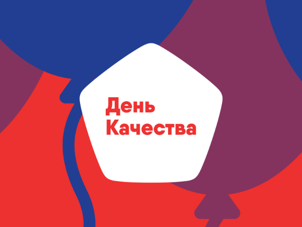 в россии появится новый праздник. Смотреть фото в россии появится новый праздник. Смотреть картинку в россии появится новый праздник. Картинка про в россии появится новый праздник. Фото в россии появится новый праздник