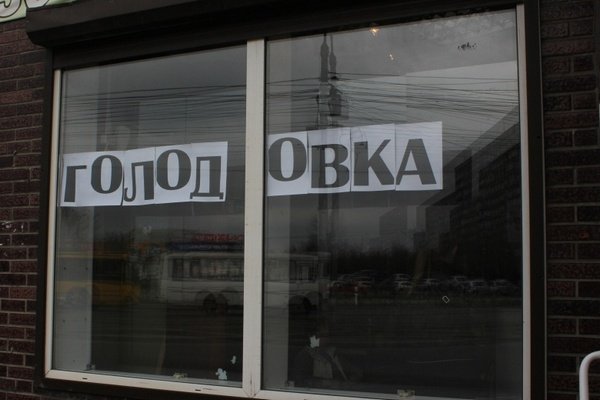 Красноярские предприниматели объявили голодовку из-за сноса торговых павильонов