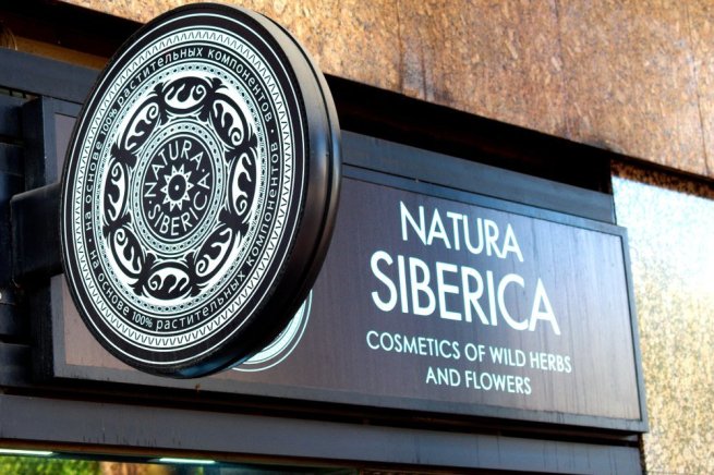 Дети основателя Natura Siberica получили доли в ее структурах Дети основателя Natura Siberica получили доли в ее структурах