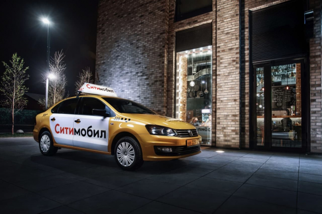 Ситимобил рассматривает возможность подключения СБП для оплаты поездок в такси