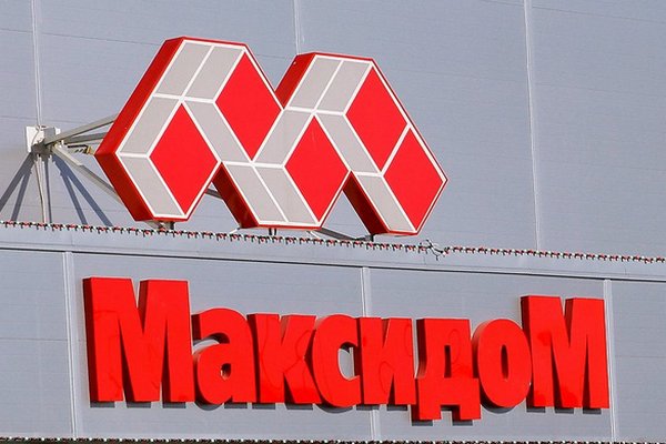«Максидом» объявил о запуске супермаркетов