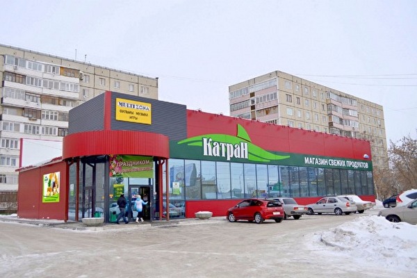 Тюменская сеть магазинов «Катран» заявила о банкротстве