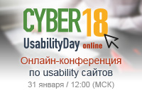 Кибермаркетинг вебинар 31.01