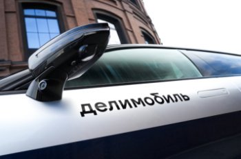 Выручка «Делимобиля» за I полугодие выросла на 16%