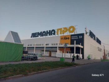 «Лемана ПРО» запустила ребрендинг СТМ