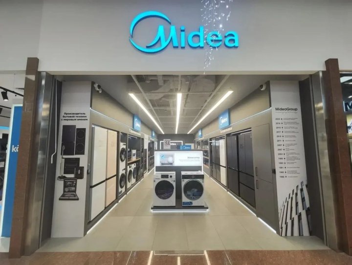 Первый фирменный магазин Midea открылся в Краснодаре