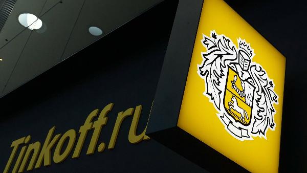 «Тинькофф» представил новое направление для выхода клиентов на маркетплейсы «Тинькофф» представил новое направление для выхода клиентов на маркетплейсы