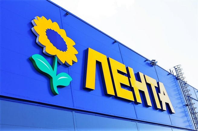 «Лента» запустила в продажу электронные подарочные карты «Лента» запустила в продажу электронные подарочные карты