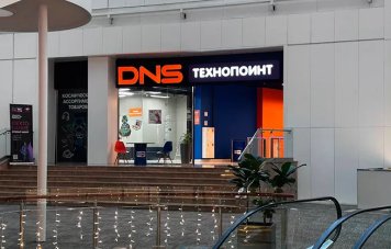 DNS выходит в мультикатегорийный сегмент