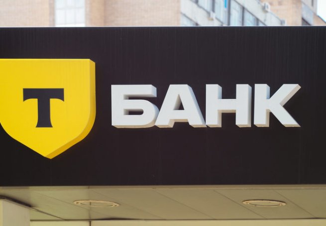 ФАС признала ненадлежащей телерекламу Т-Банка ФАС признала ненадлежащей телерекламу Т-Банка