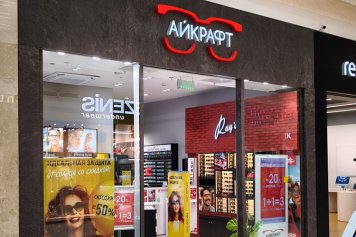 «Айкрафт Оптика»: реальные истории успеха, прибыльный бизнес в перспективной нише оптики