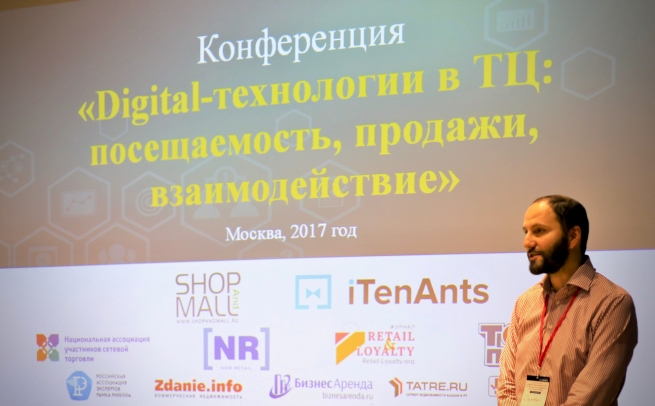 Рынок Digital-технологий ТЦ России задерживается в развитии на 4-12 лет Рынок Digital-технологий ТЦ России задерживается в развитии на 4-12 лет