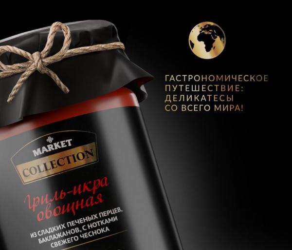 «Перекрёсток» запустил первую премиальную СТМ