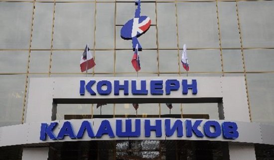 На модернизацию «Калашникова» будет потрачено 2 млрд руб На модернизацию «Калашникова» будет потрачено 2 млрд руб