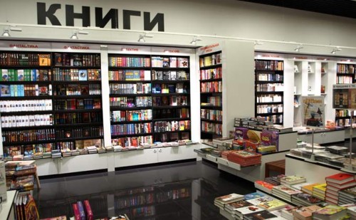 Власти разрабатывают льготы для книжных магазинов и газетных киосков