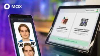 Владимир Путин утвердил закон о подтверждении возраста через MAX при покупке алкоголя и табака