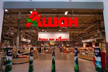 Временный управляющий установил режим бесперебойной работы «Ашана» | New Retail