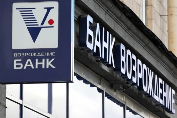 Банк «Возрождение» могут купить власти Подмосковья или Почта-банк