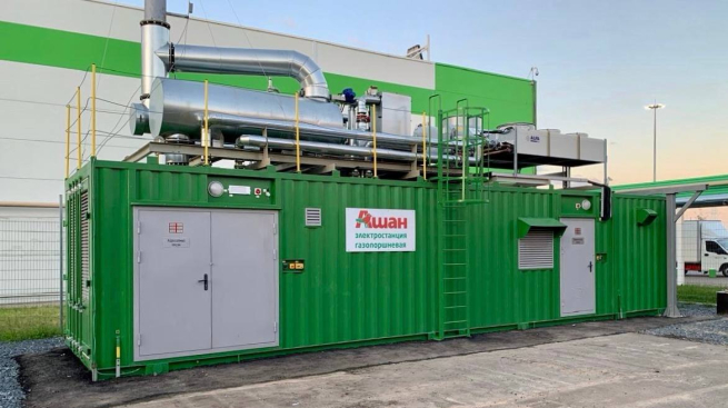 АШАН запустил газопоршневую электростанцию АШАН запустил газопоршневую электростанцию