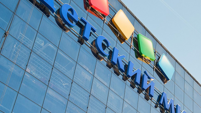 АФК «Система» и РКИФ продадут 23,7% акций «Детского мира» в ходе SPO АФК «Система» и РКИФ продадут 23,7% акций «Детского мира» в ходе SPO