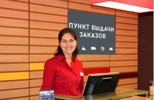 PickPoint открывает в Москве 20 центров приема отправлений от интернет-магазинов