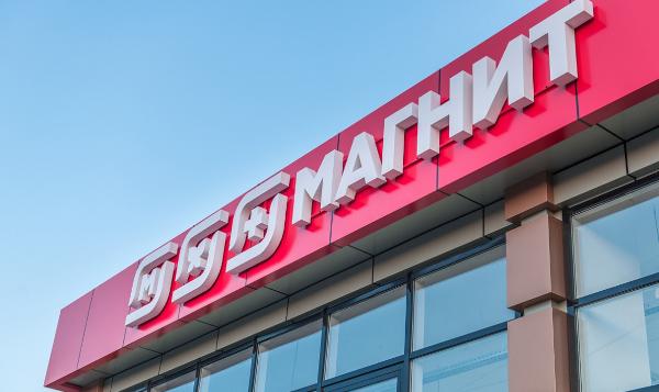 «Магнит» протестирует новую концепцию магазинов «у дома» в Краснодаре