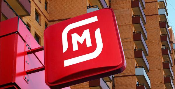 20‑тысячный Магнит откроют в Королёве 17 июля 2019 года 20‑тысячный Магнит откроют в Королёве 17 июля 2019 года