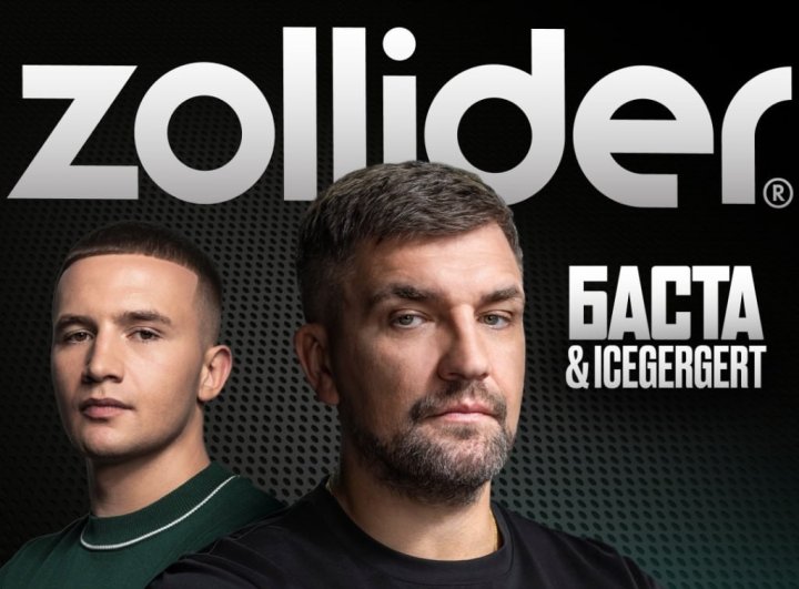 Баста и Icegergert стали амбассадорами бренда Zollider Баста и Icegergert стали амбассадорами бренда Zollider