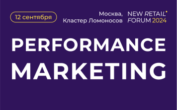 Сессия Perfomance Marketing: учимся вкладываться в рекламу у лучших игроков