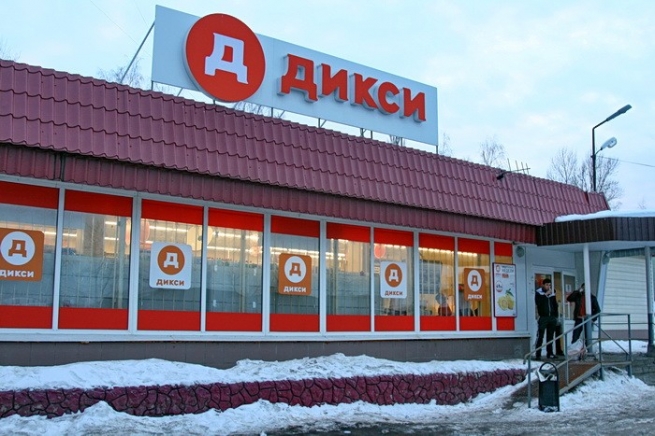 Квартальный убыток «Дикси» составил 842 млн рублей