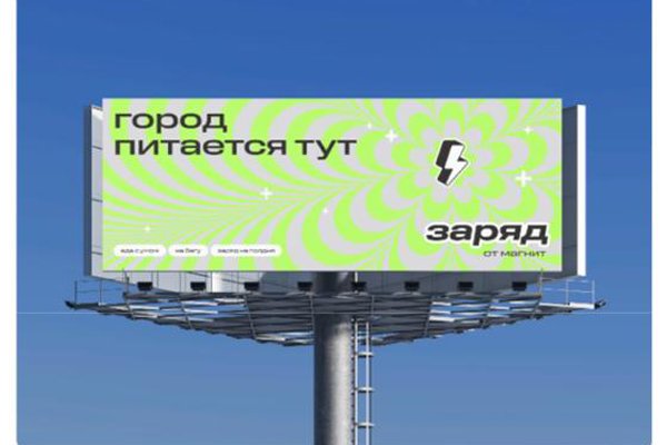 Главное за неделю: «Магнит» запускает «Заряд», «Лента» присматривается к гипермаркетам конкурента и судится с «Купером» за «человечка», Wildberries планирует купить «Еаптеку» Главное за неделю: «Магнит» запускает «Заряд», «Лента» присматривается к гипермаркетам конкурента и судится с «Купером» за «человечка», Wildberries планирует купить «Еаптеку»