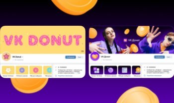 VK Donut обновил логотип и подход к монетизации контента