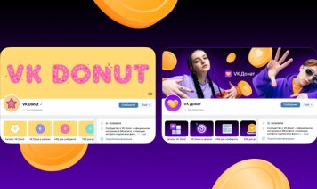 VK Donut обновил логотип и подход к монетизации контента
