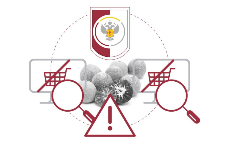 Роспотребнадзор взял на контроль продажи бетельного ореха на маркетплейсах