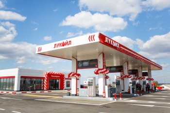 «ЛУКОЙЛ» закрыл сделку по приобретению активов «Шелл Нефть» в РФ