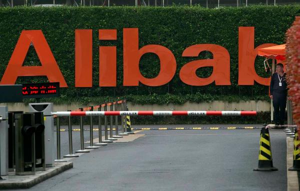 РФПИ и Alibaba могут объявить в Давосе о создании новой платёжной системы