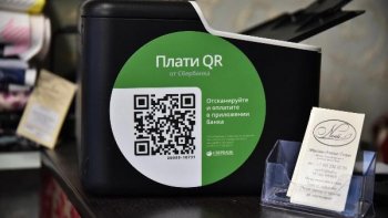 Эвотор интегрировал сервис «Плати QR» от Сбера в приложение «Мобильный кассир» для iOs