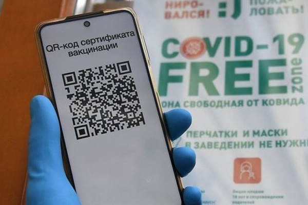 Правительство подготовило законопроекты об использовании QR-кодов в общественных местах