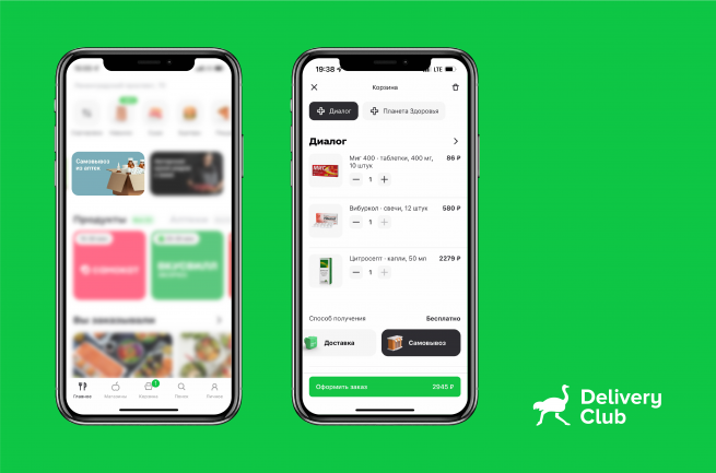 Delivery Club запустил самовывоз из аптек Delivery Club запустил самовывоз из аптек
