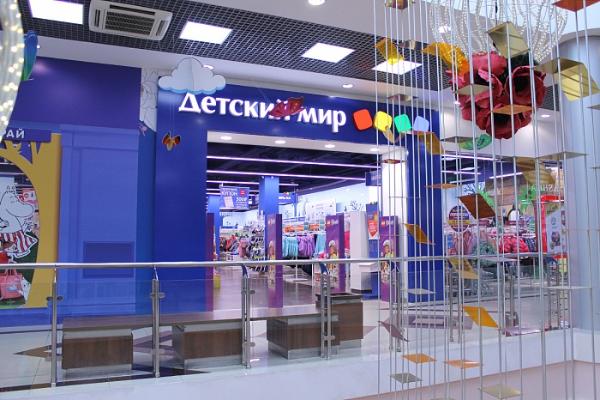 «Детский мир» выкупил акции на 90 млн рублей для программы мотивации менеджмента