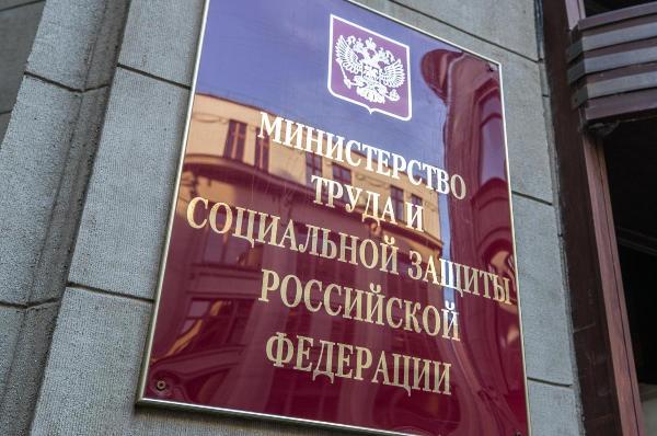 Минтруд: Непродовольственный ритейл и общепит лидируют в РФ по увольнениям